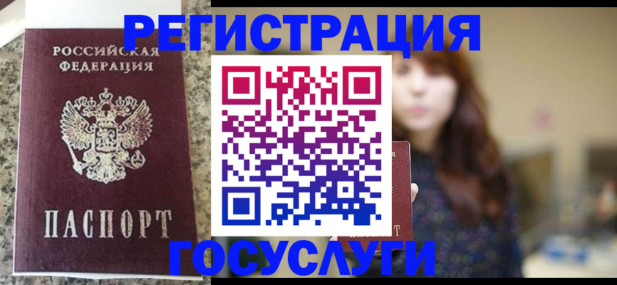 прописка для военкомата в Карачаевске